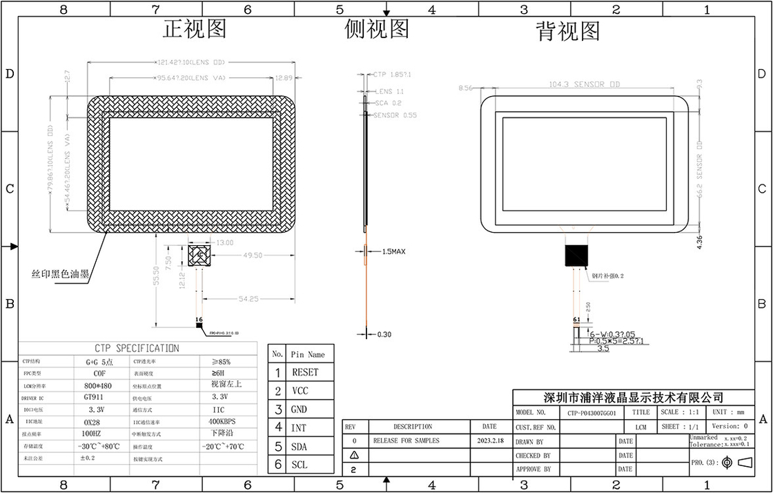 IIC Polcd LCD сенсорная панель на заказ 4,3 дюйма квадратная высокая чувствительность G + G Ctp