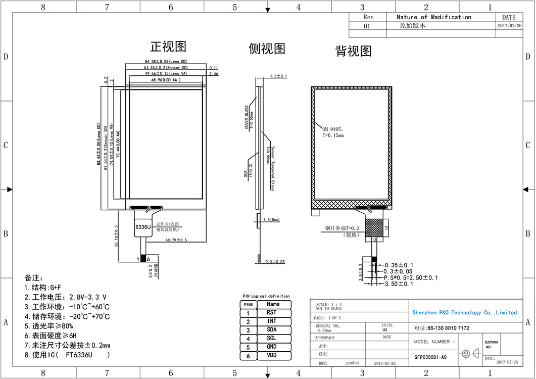 3.5 дюймовый LCD сенсорный панель G+F IIC I2c Ft6336u Диск Ic Polcd