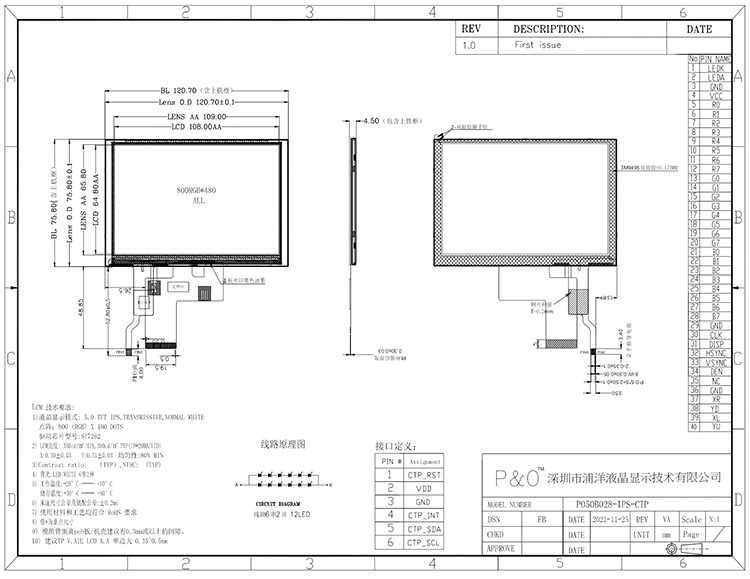 5 дюймовый Ips Tft Lcd дисплей Трансмиссивный экран 24 битный RGB интерфейс 800*480 просмотр