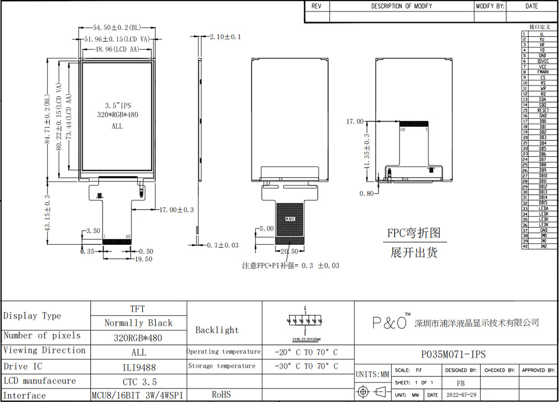 3.5 дюймовое промышленное оборудование Tft цветный LCD модуль Ips Mcu Spi интерфейс