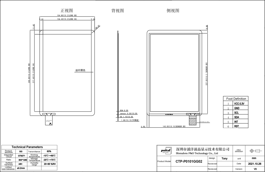 Polcd 10,1 дюйма GT9271 квадратная форма стекла 800x1280 емкостный сенсорный экран панель для промышленного автомобильного