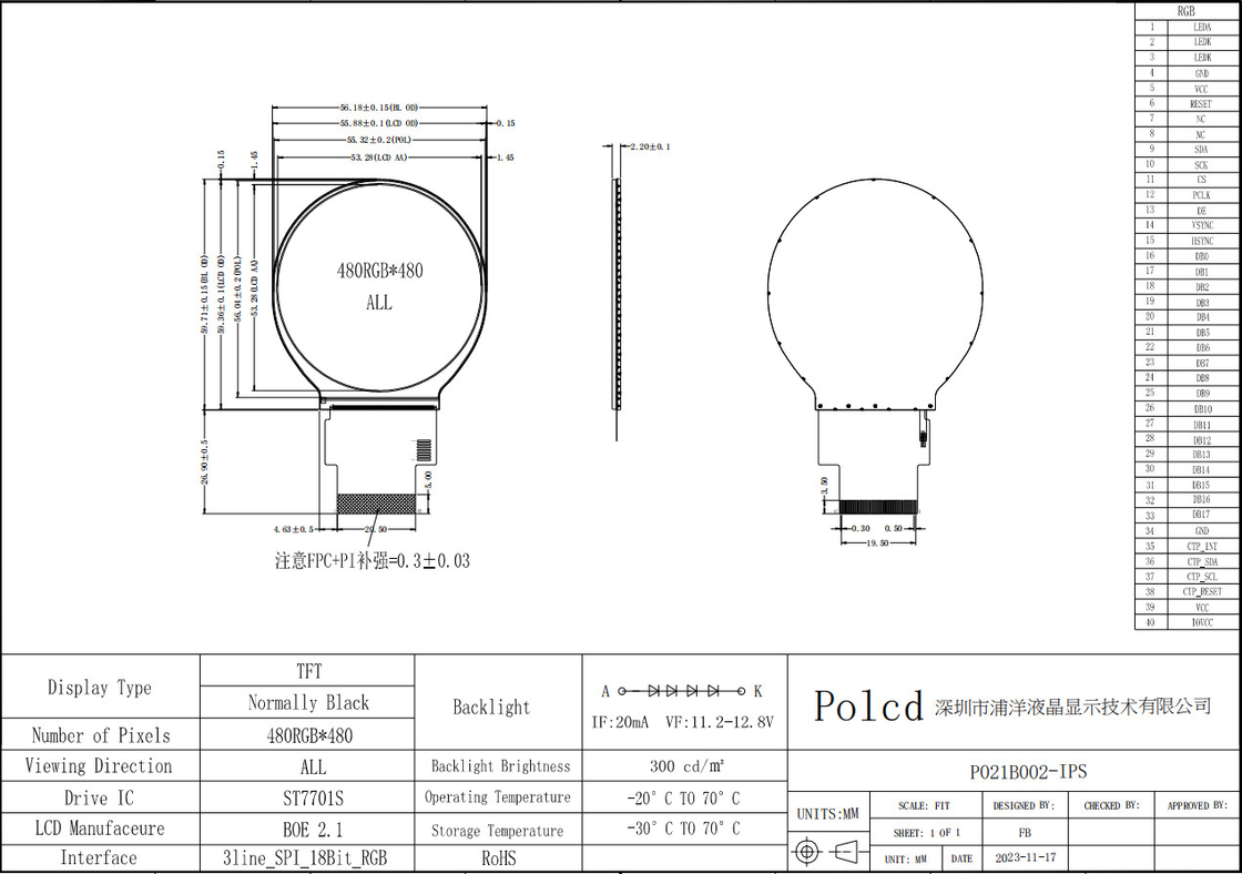 Polcd 2,1 дюйма 480x480 Малый круглый экран Панель SPI RGB интерфейс Круглый TFT LCD дисплей