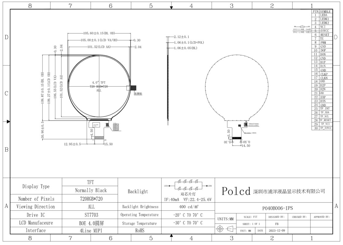 Polcd 4'' LCD Модуль 720*720 ST7703 IPS 300 Яркость MIPI Круг 4 дюймовый Круглый TFT дисплей