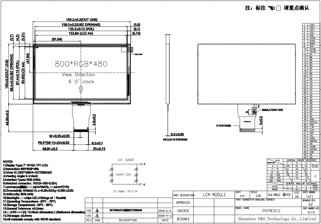Polcd 7 дюймовый Tft Модуль 800X480 Высокая яркость IPS Экран RGB Интерфейс Капацитивная сенсорная панель 7 