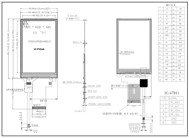 Polcd 3,5 дюйма TFT высокое разрешение 320 * 480 MCU SPI параллельный интерфейс емкостный сенсорный экран панель LCD дисплей