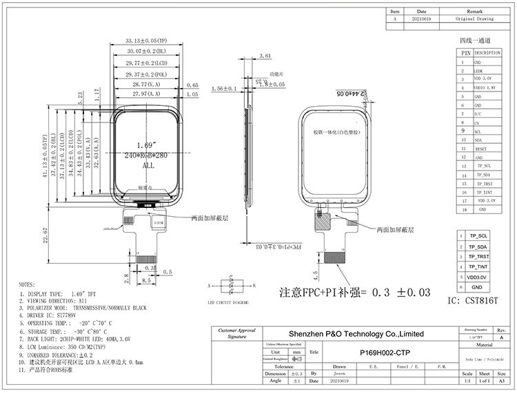 Polcd 1,69 дюймовый сенсорный экран LCD дисплей 240x280 интерфейс SPI Малый модуль TFT