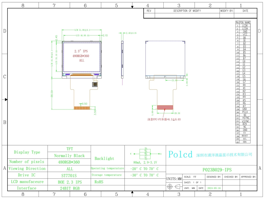 Polcd Square TFT Screen 2,31 дюймовый ЖК-модуль 480*360 IPS Угол просмотра 40 пинный ЖК-дисплей