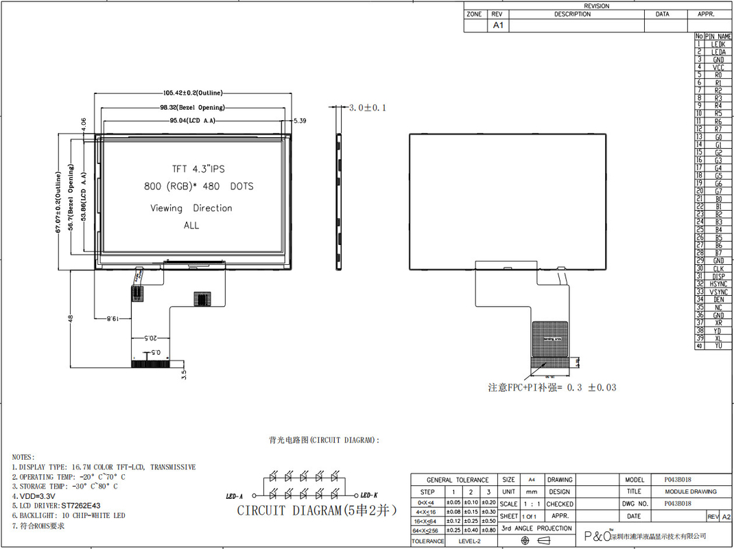 Polcd ST7262E43 Небольшой ЖК-дисплей Tft RGB 24 бит 4,3-дюймовый Tft Lcd 800x480