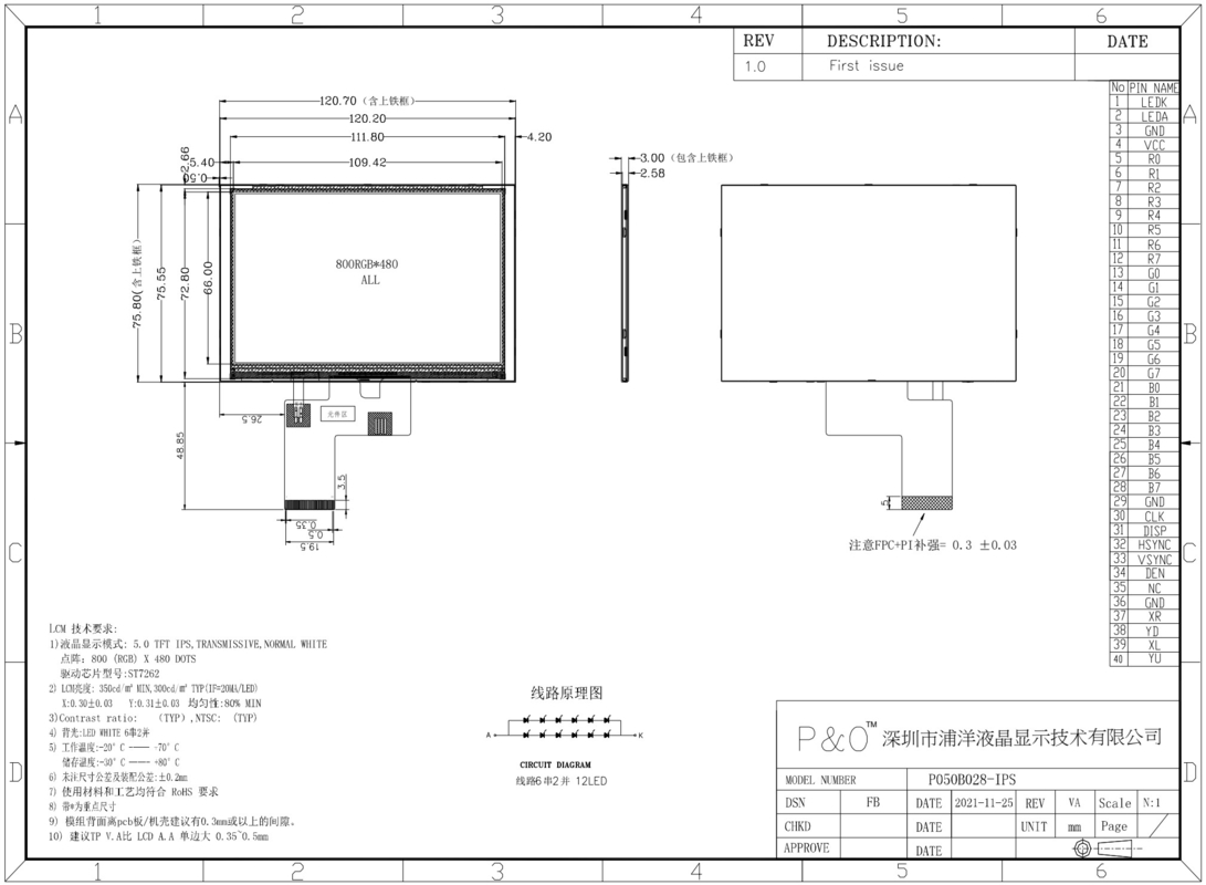 Polcd 800x480 5 дюймовый дисплей квадратной формы LCD IPS Угол просмотра LCD экрана 40pin ST7262 Диск TFT модуль