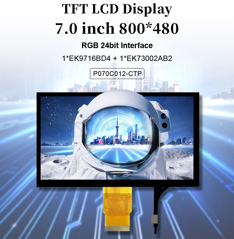 Polcd 7-дюймовый средний LCD модуль 800*480 высокая яркость емкостный сенсорный TFT дисплей