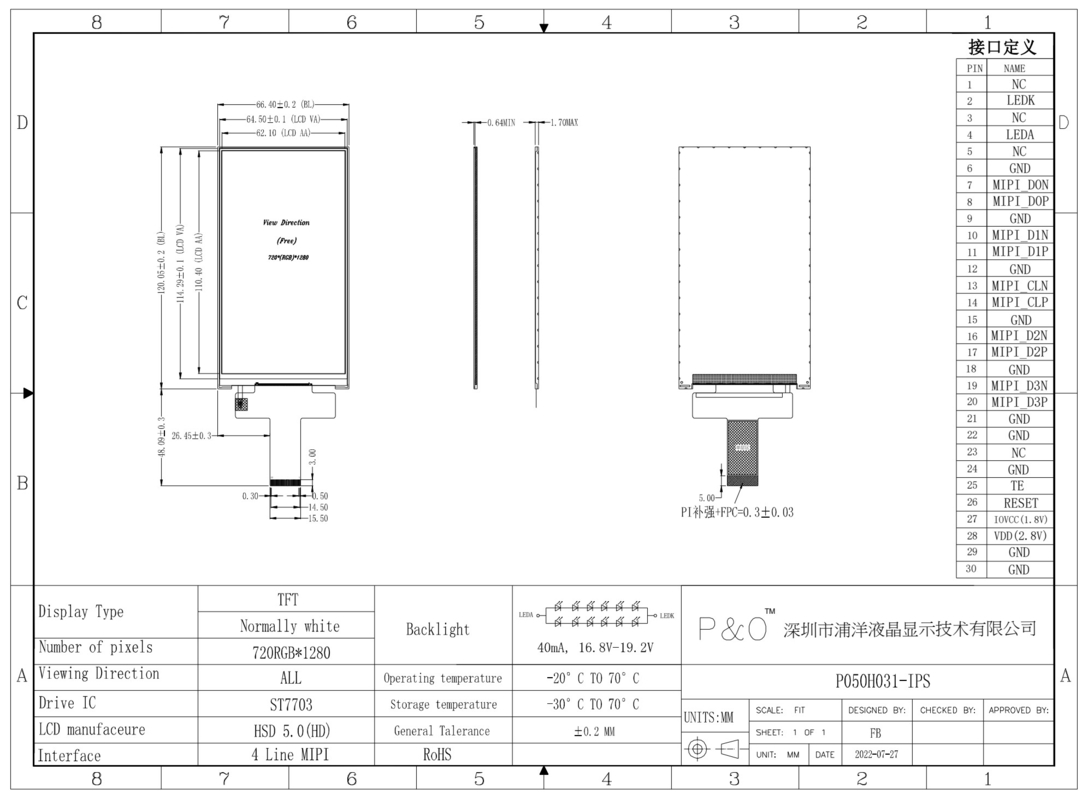 Polcd 5 дюймовый TFT 50pin MIPI интерфейс ST7703 720x1280 5 