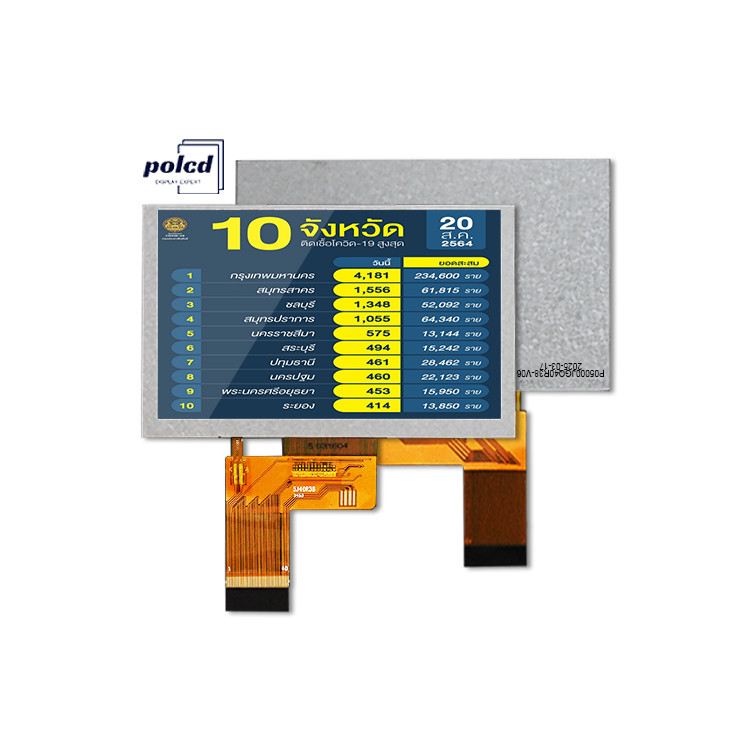 Polcd 5,0 дюйма TFT LCD панель 800 * 480 разрешение 500nits RGB интерфейс 5 