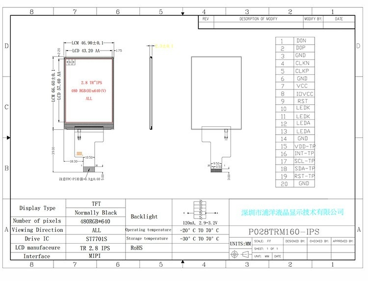 Polcd 2,8 дюйма IPS LCD дисплей с интерфейсом MIPI 480x640 Разрешение 300nits 2,8 