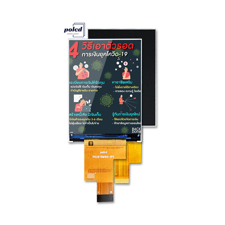 Polcd 2,8 дюйма IPS LCD дисплей с интерфейсом MIPI 480x640 Разрешение 300nits 2,8 