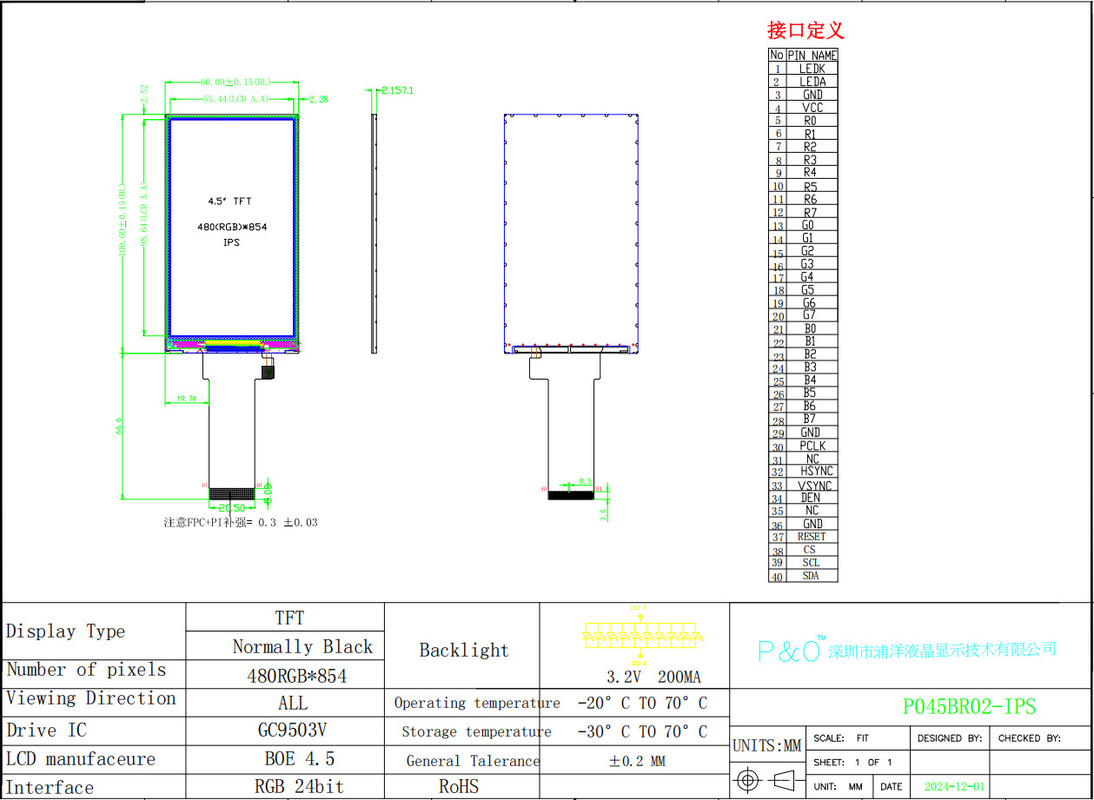 Polcd 4,5 дюймовый TFT LCD модуль 480*854 Разрешение 300 нит RGB 24 бит Интерфейс 4,5-дюймовый LCD дисплей