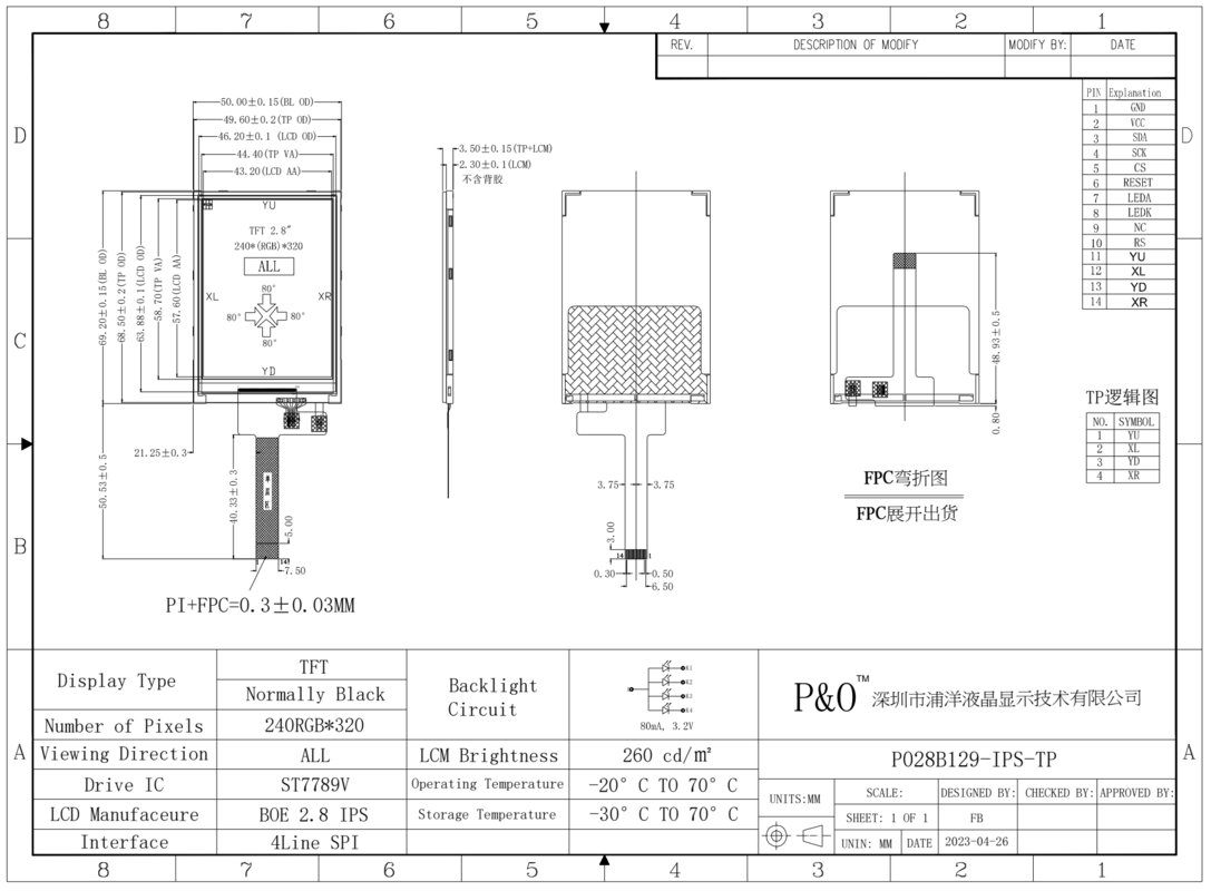 Polcd 2,8-дюймовый FPC 4-проводной SPI интерфейс Сенсорный экран 240x320 пикселей TFT LCD дисплей модуль