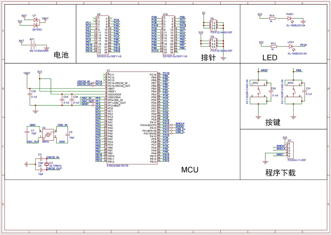 Polcd 2,4-дюймовая ЖК-панель ПКБ ПКБ China Manufacturer Pcba Electronic Assembly