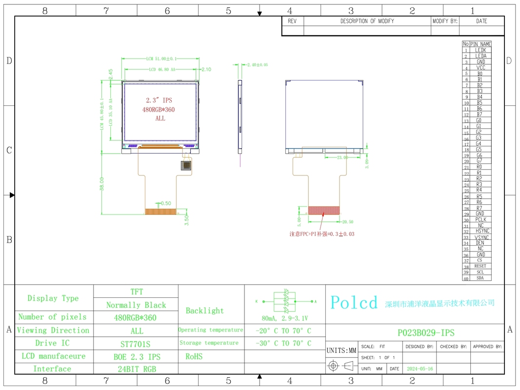 Polcd 2.3 Inch TFT LCD 480*360 ST7701S RGB Interface 40 pin 310nit brightness LCM Display