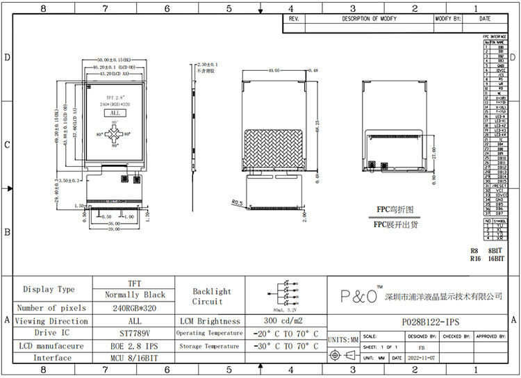 Polcd Small 2,8-дюймовый, 240x320, QVGA, высокая яркость, 300 нит, SPI-интерфейс, IPS TFT-дисплей