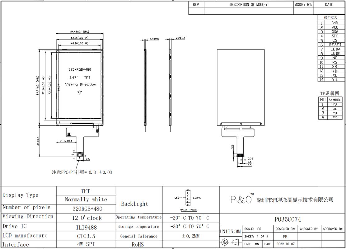Polcd 3,5 дюйма TFT LCD Screen 320*480 SPI интерфейс Высокая яркость 400nit 3.5 LCD дисплейный модуль