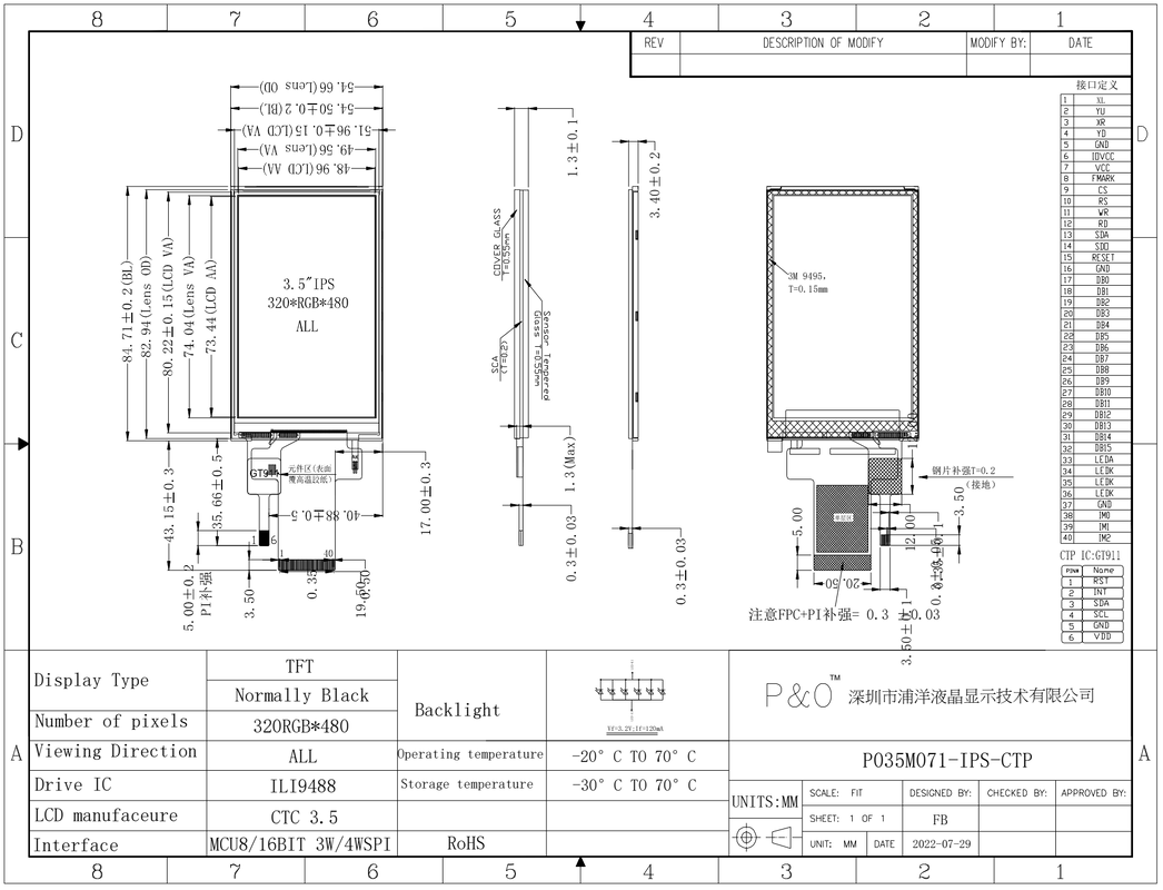 Polcd ILI9488 Диск 320x480 3,5 дюйма SPI Капацитивный сенсорный ЖК-дисплей IPS TFT для электронных продуктов