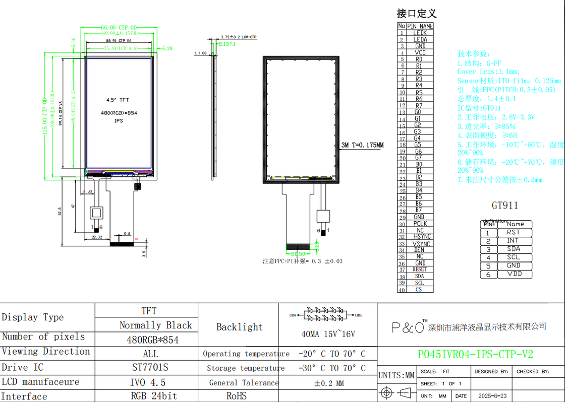 Polcd 4,5 дюймовый TFT LCD-панель с разрешением 480 * 854 Капацитивный сенсорный экран 40pin LCD цветной дисплей